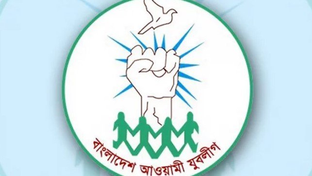 ১১ নভেম্বর যুব মহাসমাবেশ করবে যুবলীগ ১১ নভেম্বর যুব মহাসমাবেশ করবে যুবলীগ